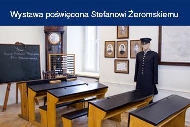 Wnętrza, Muzeum Lat Szkolnych Żeromskiego 